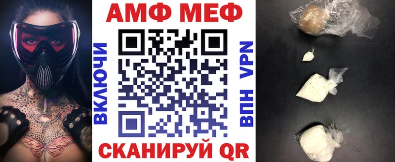 Amphetamine Premium  Купить где  Гусиноозёрск 