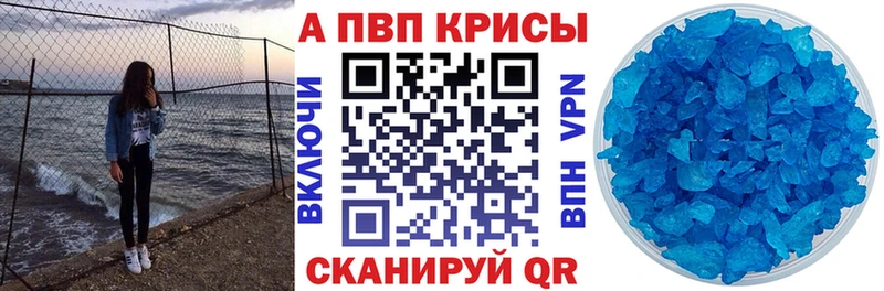 Купить закладки  Гусиноозёрск  Alpha-PVP СК КРИС 
