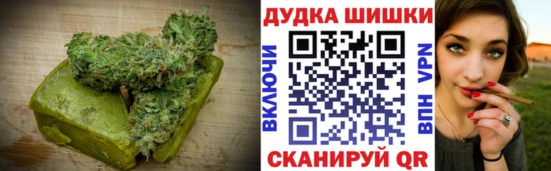 Cannafood конопля  Купить  Гусиноозёрск 