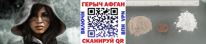 ГЕРОИН гречка  Купить закладки  Гусиноозёрск 