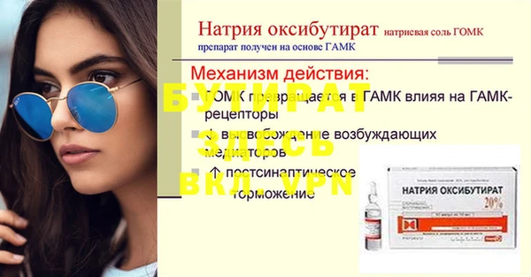 амфетамин Карталы