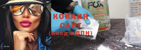 бутик Карпинск