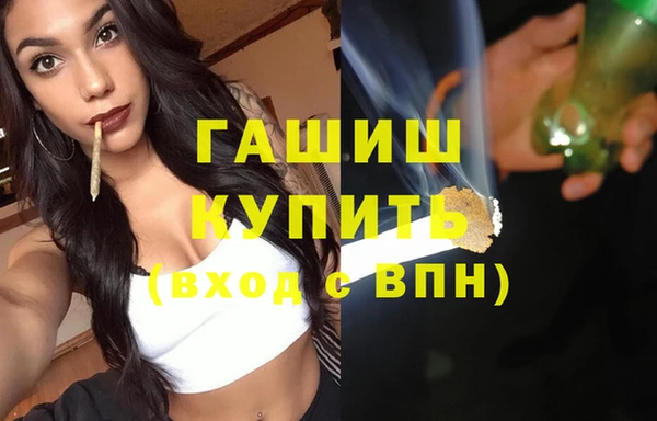 амфетамин Карталы