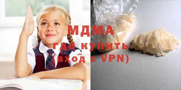 бутик Карпинск