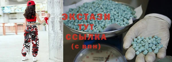 бутик Карпинск