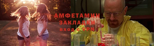 амфетамин Карталы