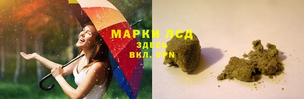 бутик Карпинск