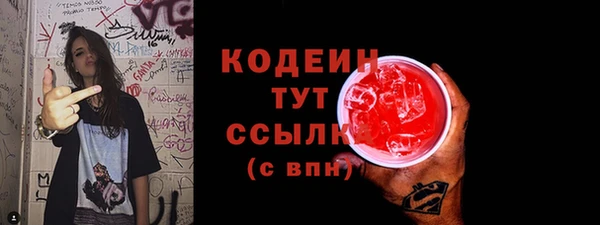 амфетамин Карталы