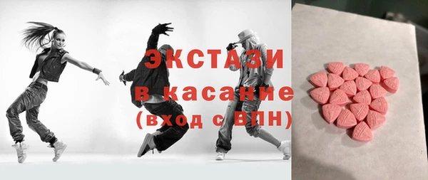 бутик Карпинск