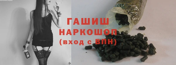марихуана Киреевск