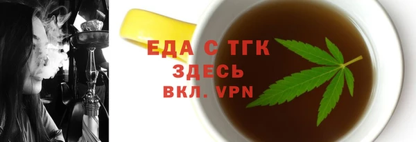 марихуана Киреевск