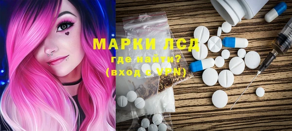 бутик Карпинск
