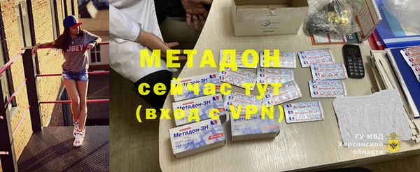 бутик Карпинск