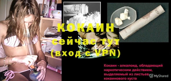 бутик Карпинск