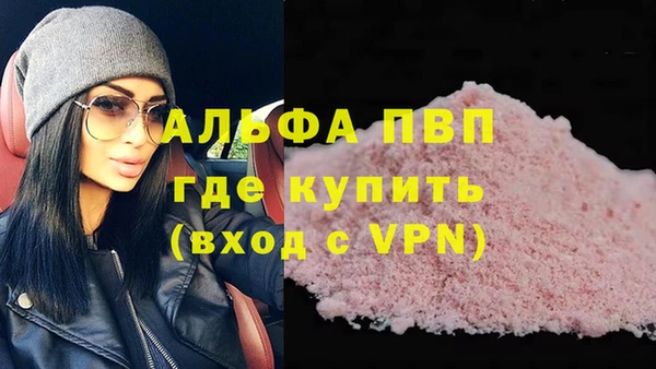 бутик Карпинск