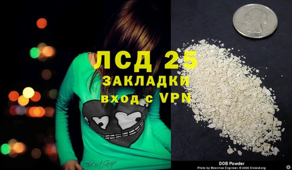 амфетамин Карталы