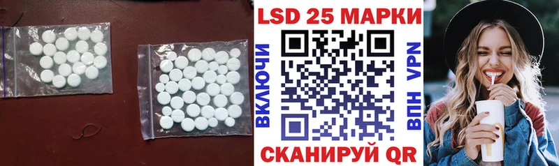 ЛСД экстази ecstasy  Купить закладки  Гусиноозёрск 