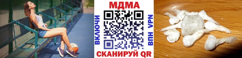 МДМА VHQ  Купить где  Гусиноозёрск 