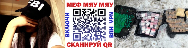Мефедрон кристаллы  Купить  Гусиноозёрск 
