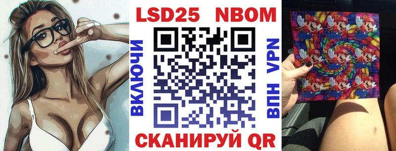 Наркотические марки 1,8мг  Купить  Гусиноозёрск 