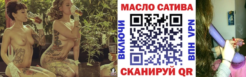 Дистиллят ТГК THC oil Купить где Гусиноозёрск